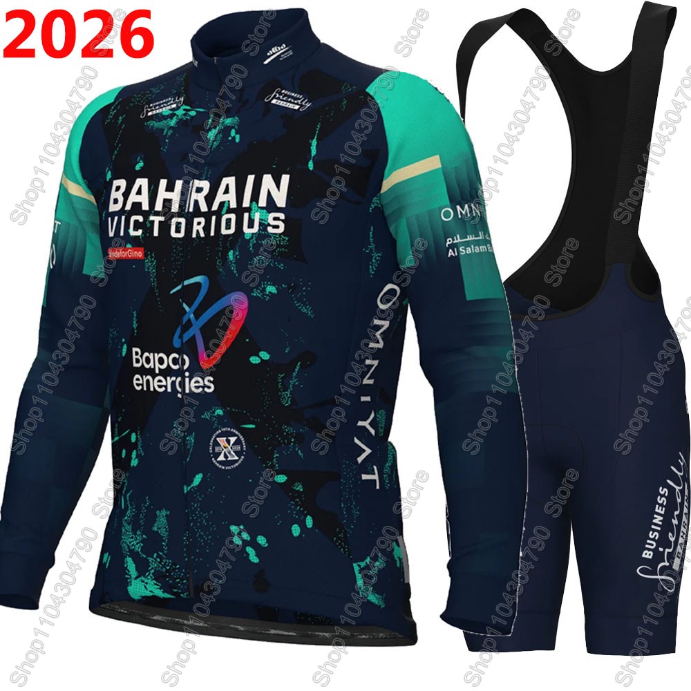 Bahrain Victorious 2026 France - Cycling Commuter Shorts review and price