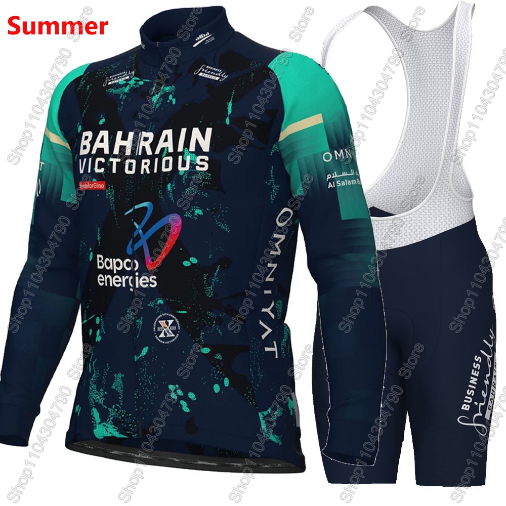 Bahrain Victorious 2026 France - Cycling Commuter Shorts review and price