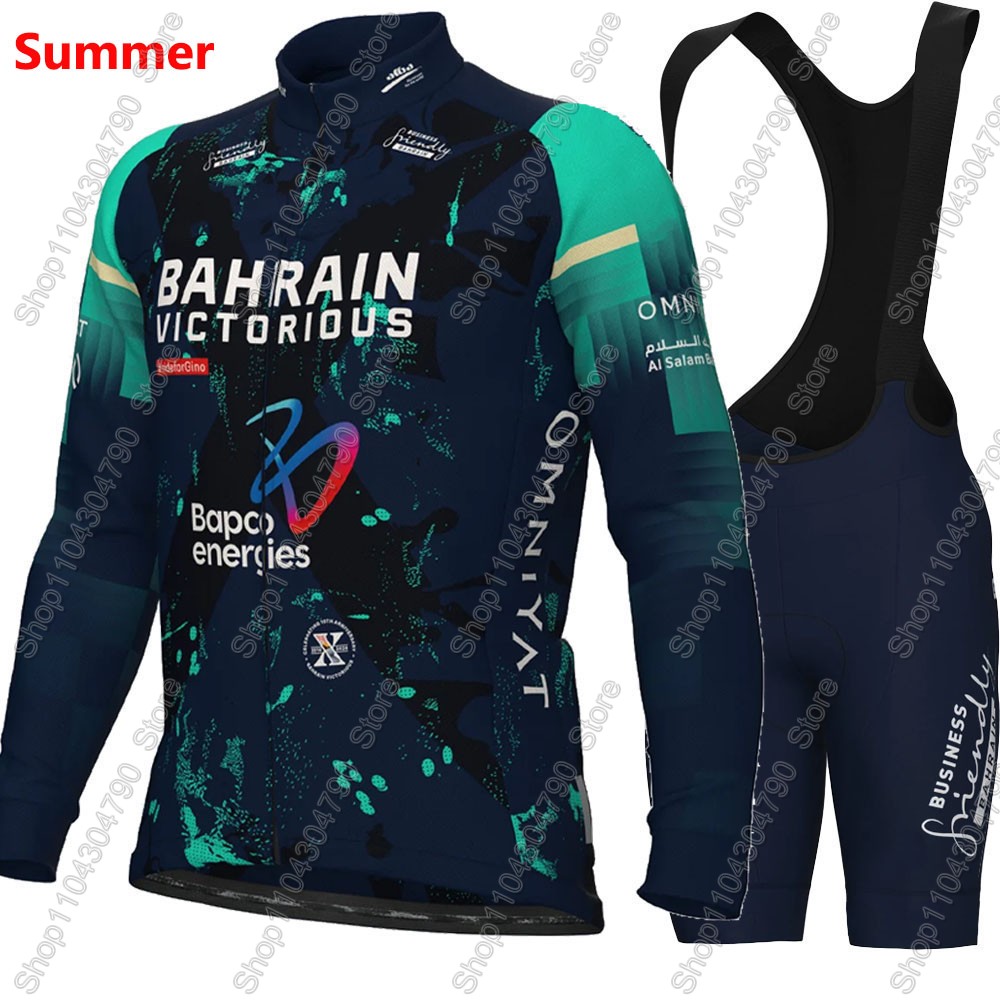 Bahrain Victorious 2026 France - Cycling Commuter Shorts review and price