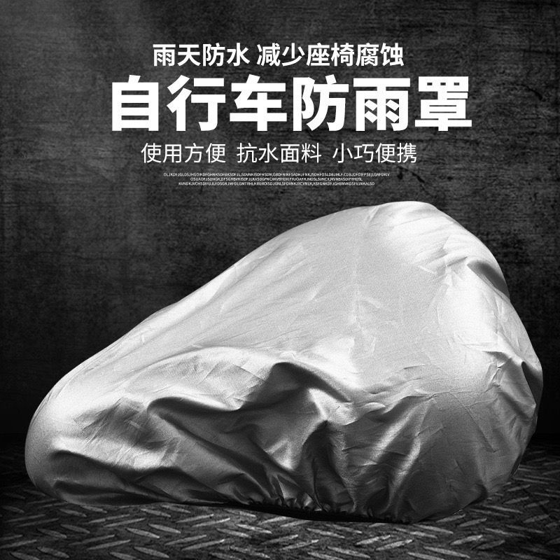 Bicycle saddle rain cover for  - Commuting By Bike review and price