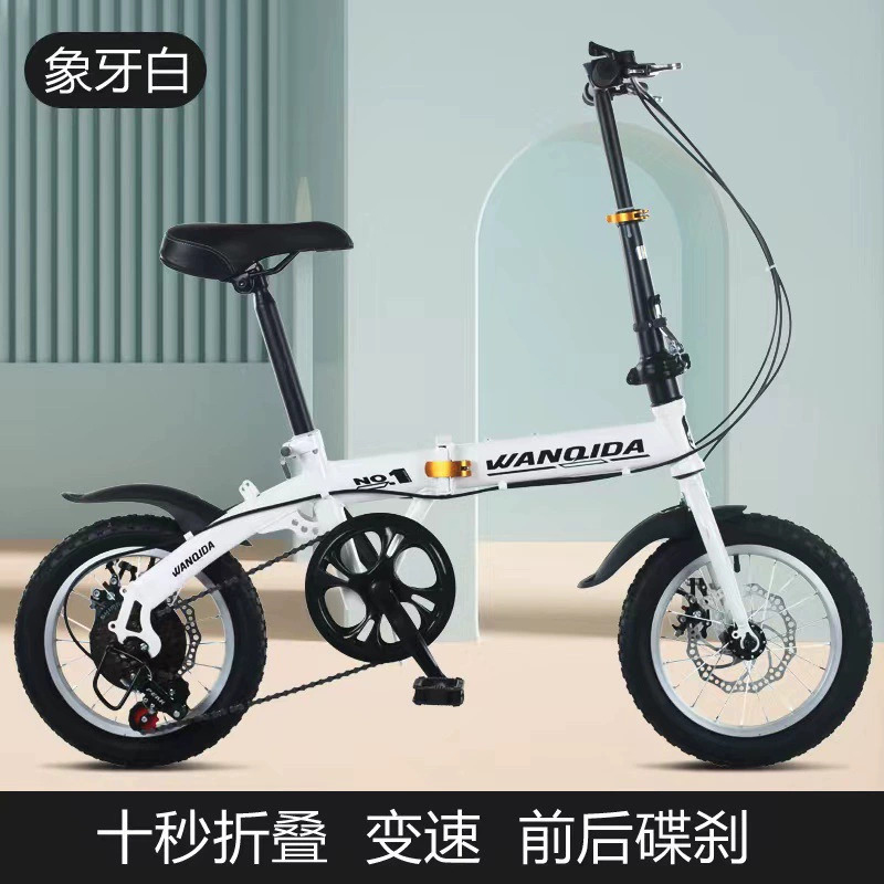 New 12 14 Inch Mini Folding Bi - Commuting With Bike review and price