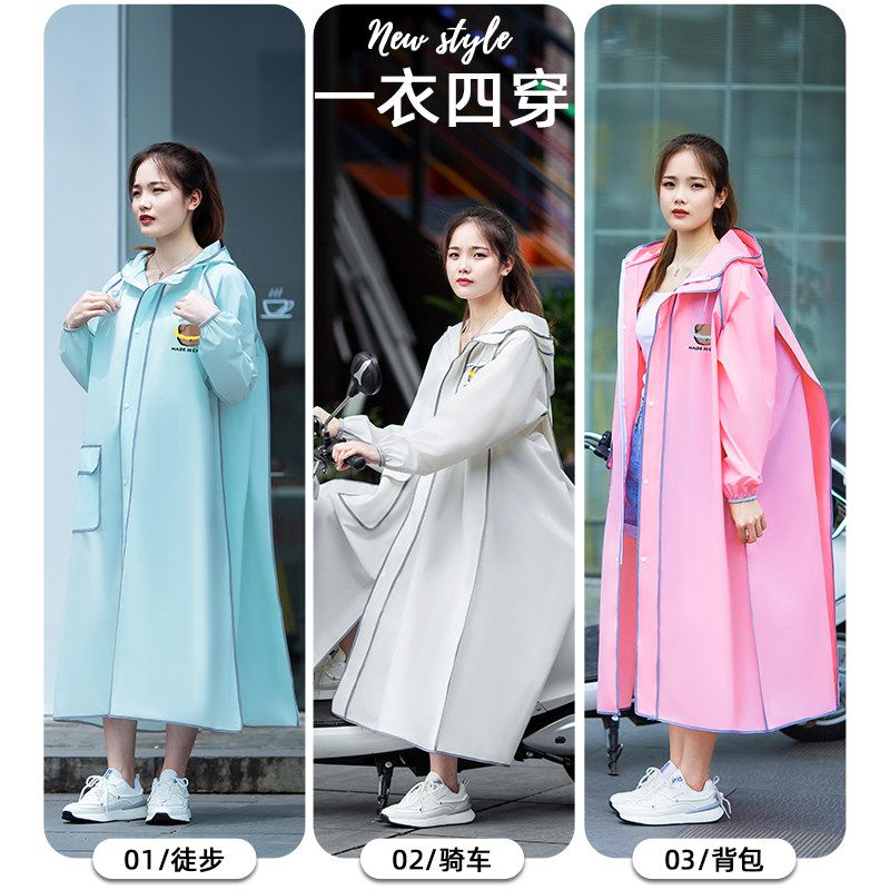 Long Full-body Raincoat for Ad - Cycling Commute Rain review and price