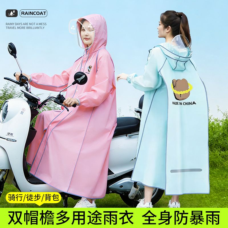 Long Full-body Raincoat for Ad - Cycling Commute Rain review and price
