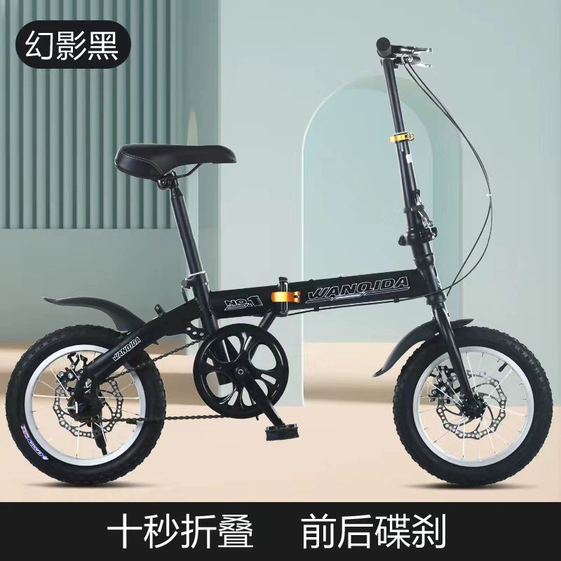 New 12 14 Inch Mini Folding Bi - Commuting With Bike review and price