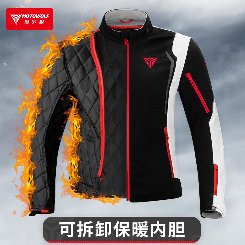 Waterproof Motocycle Jacket Ou - Cycling Commute Jacket review and price