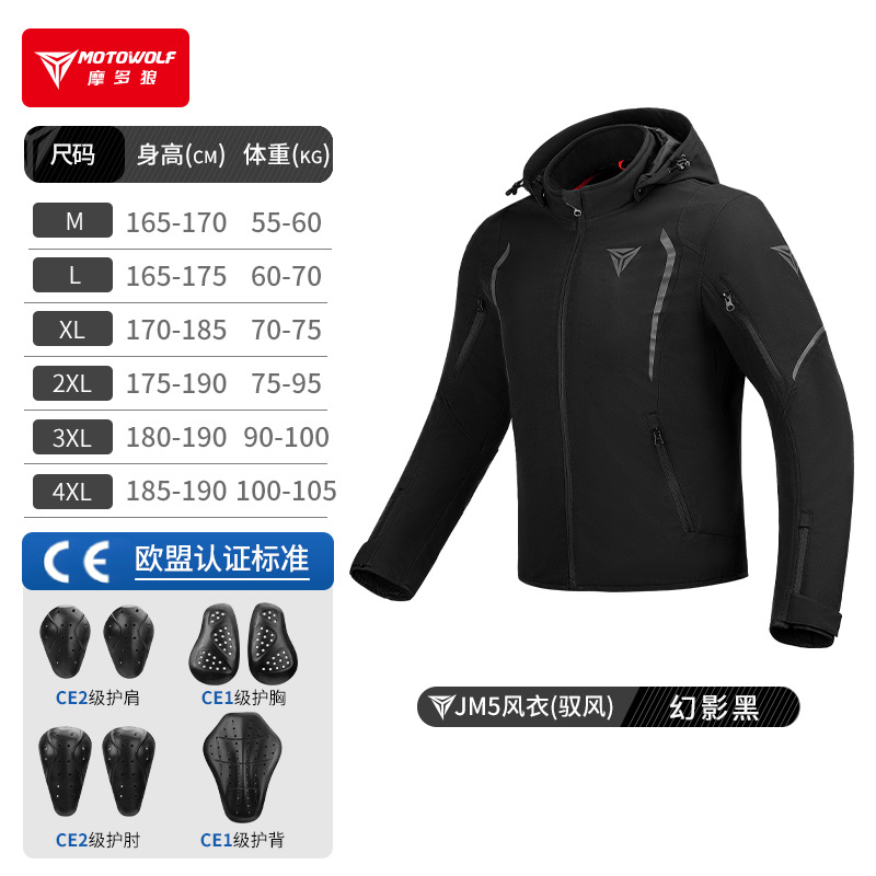 Waterproof Motocycle Jacket Ou - Cycling Commute Jacket review and price